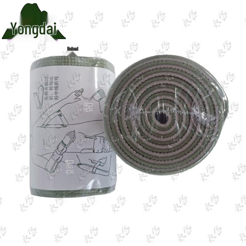 Yongdai Emergency Roll Splint