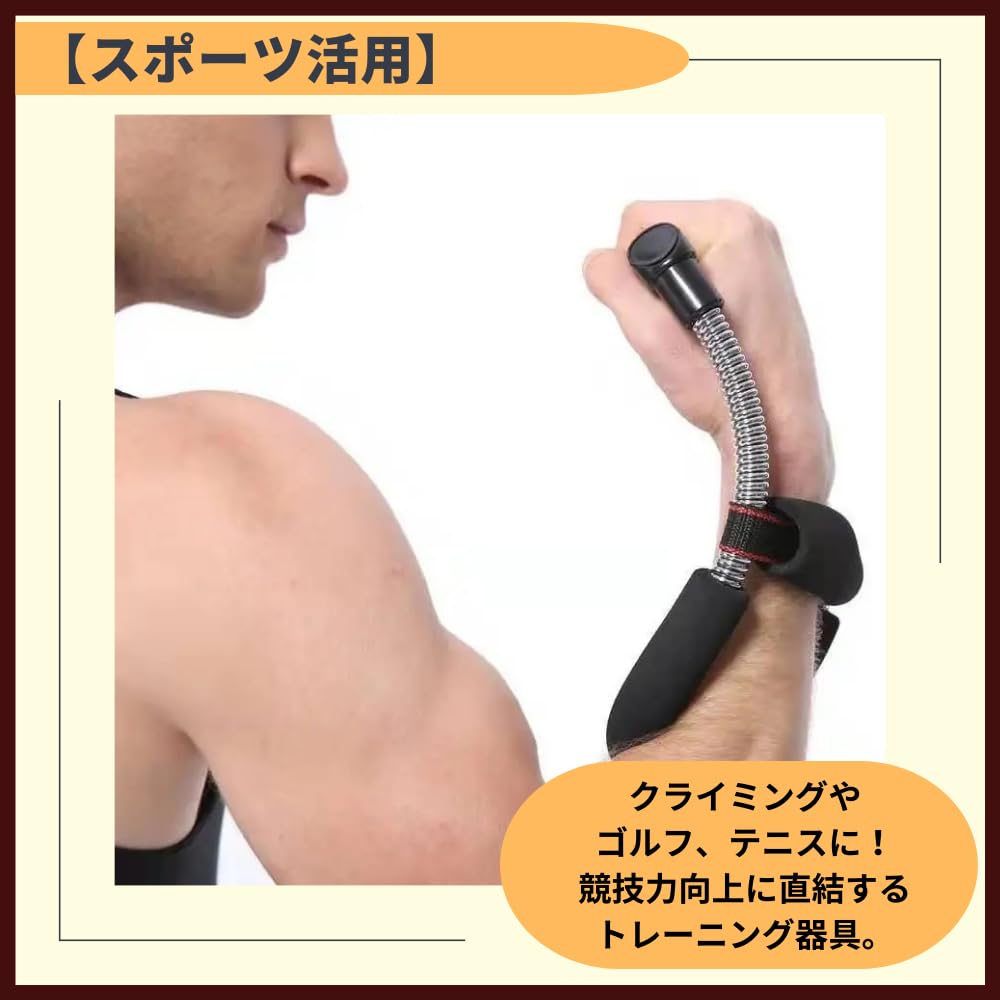 Ideamall Power Grip, Strength Training Equipment for Forearms and Wrists, Home Training Equipment, 30kg Load