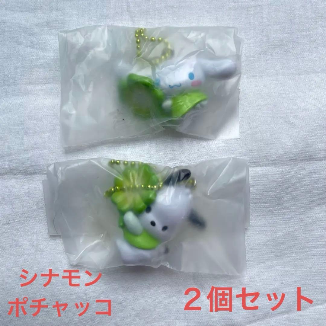Sanrio Yotsuba no Clover Mascot Cinnamoroll Pochacco 2 types set