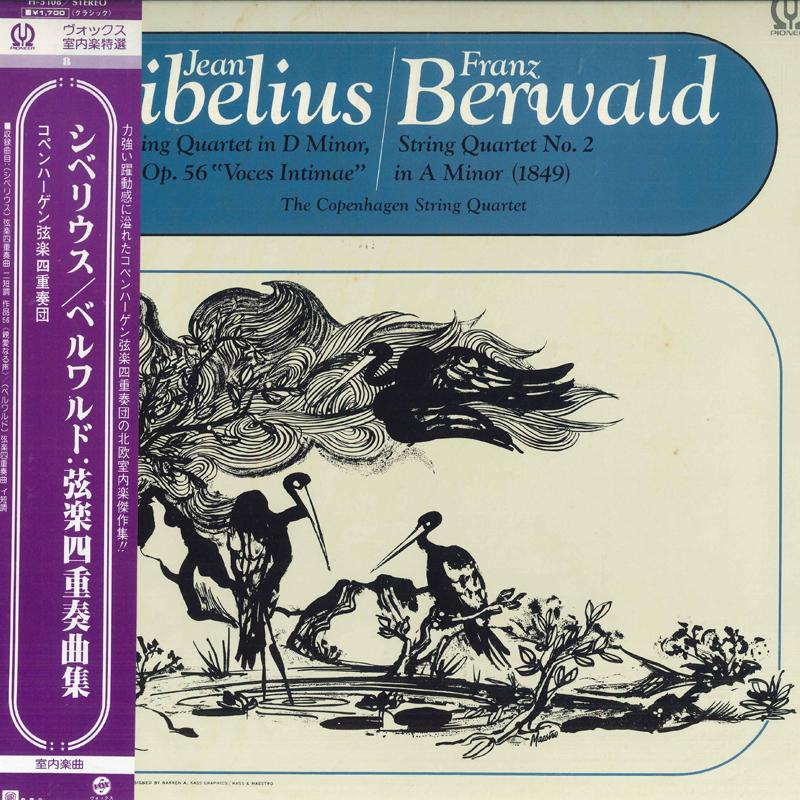 

LP-пластинка - Сибелиус: Струнный квартет ре минор H5108 WARNER PIONEER Япония Классика Б/У