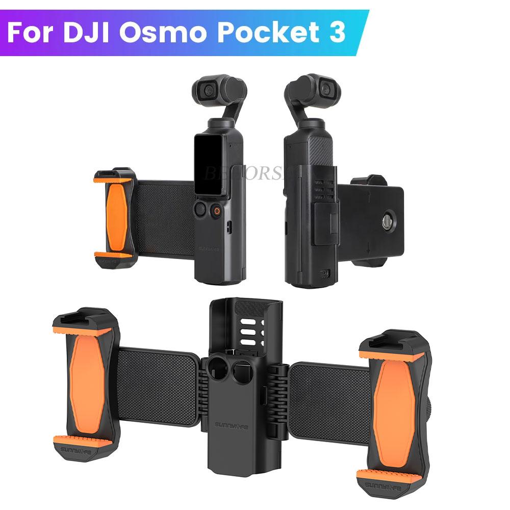 Multi-Use Mobile Phone Expansion Bracket For Osmo Pocket 3 Handheld Bracket For DJI Pocket 3 Handle Adapter Camera Accessories