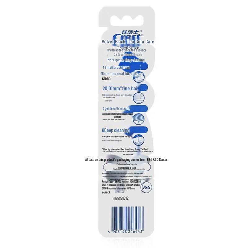Crest Velvet Gum Care Soft Toothbrushes 4-Pack