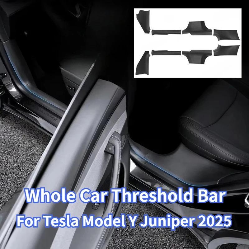 8PCS Whole Car Threshold Bar for Tesla Model Y Juniper 2025 Front Rear Door Sill Threshold Strip Guards Protector Accessories