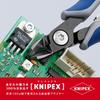 KNIPEX Electronics Nipper 7912-125