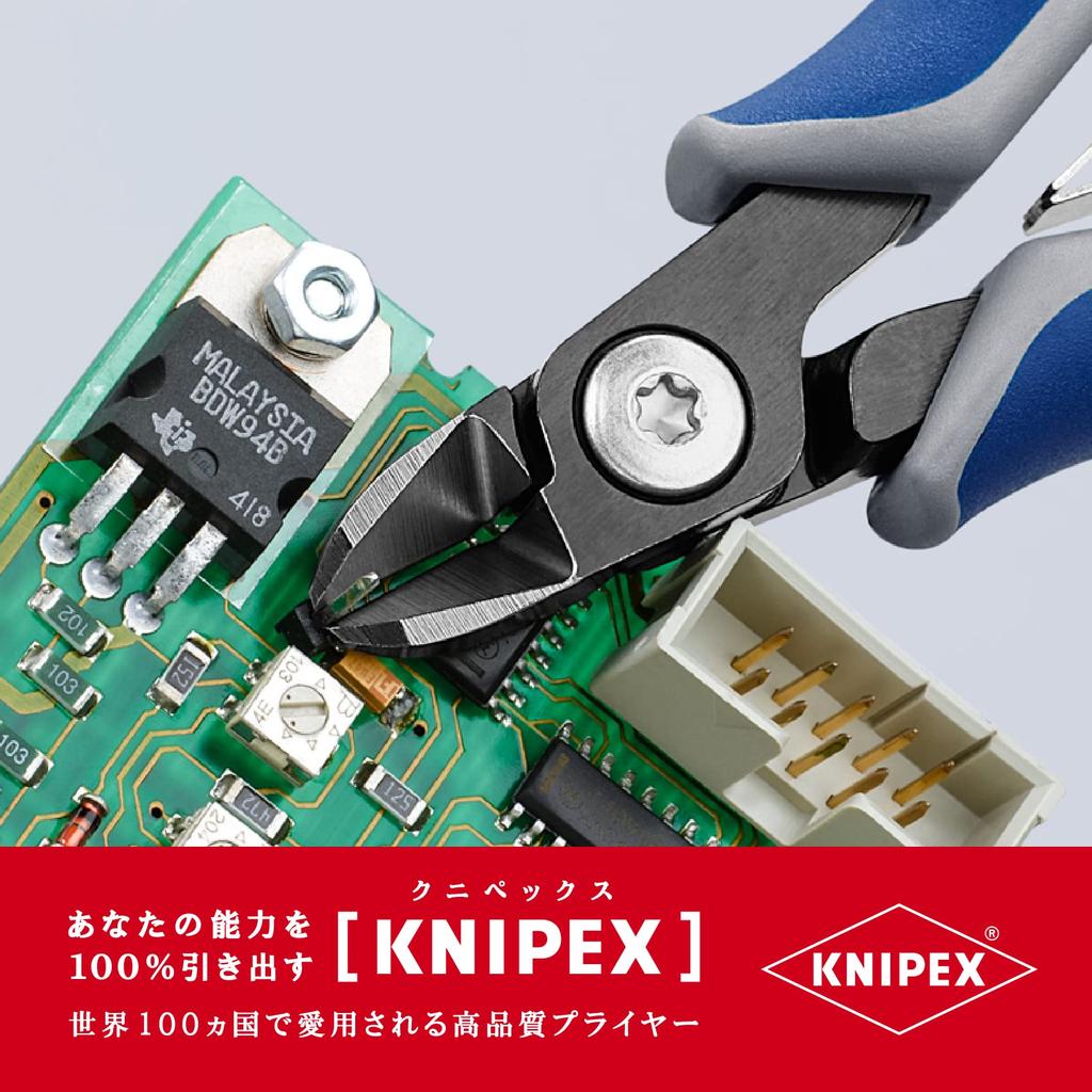 KNIPEX Electronics Nipper 7912-125
