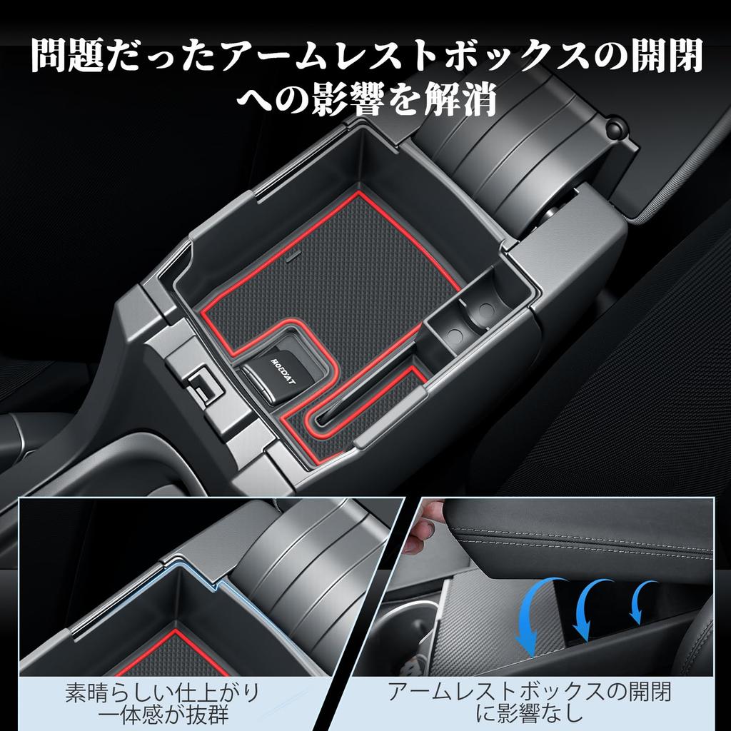 BIBIBO Console Storage Box for the New Toyota Corolla Perfect for Car Small Item Includes Rubber and Design Sport, Accessories, Storage, Mat, Tray,