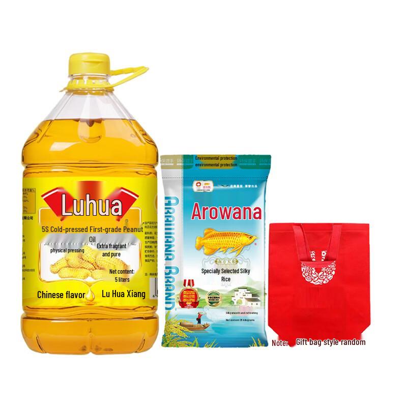 Rice and Peanut Oil Holiday Gift Set