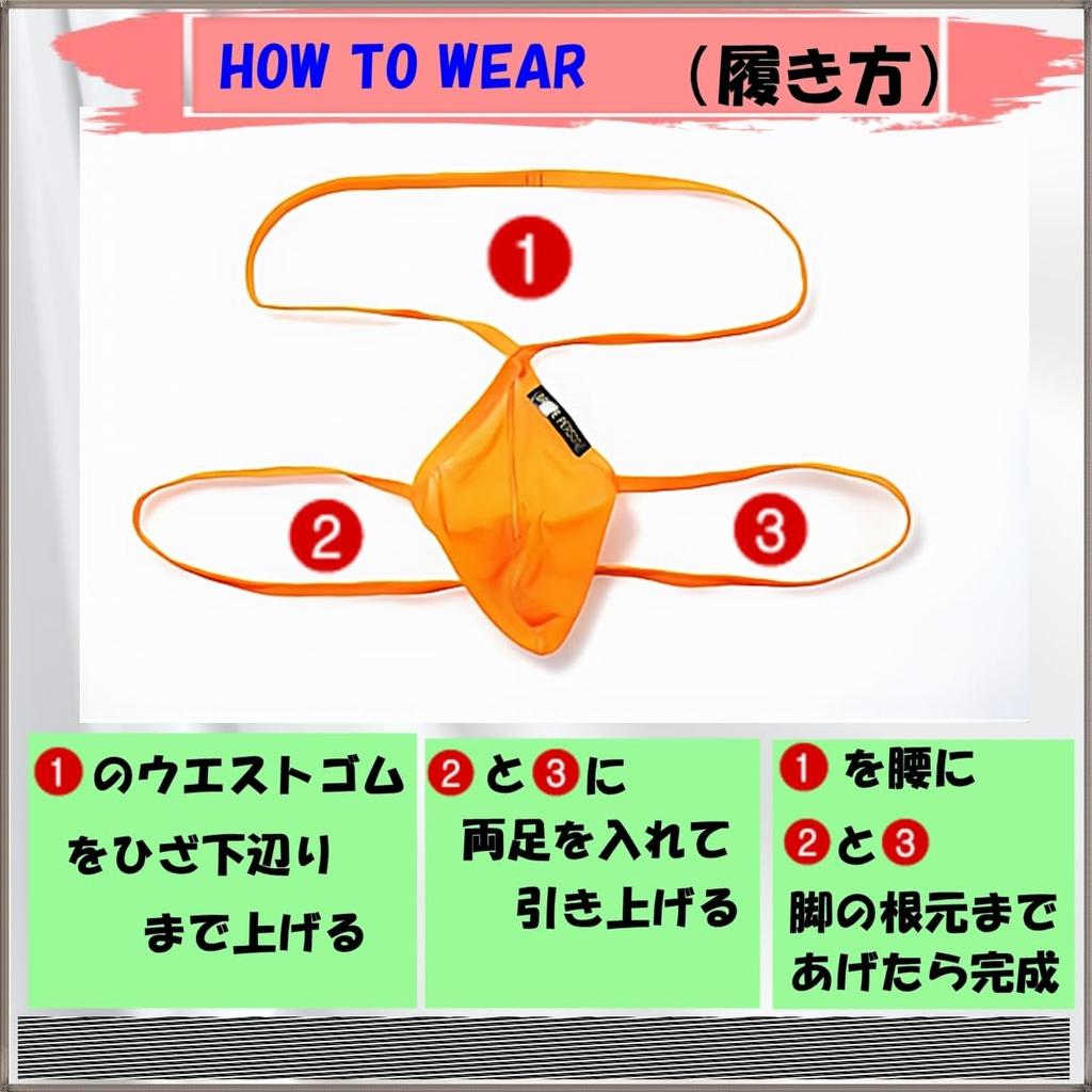 Heureux La Joie Men's Y-Back T-Back Jockstraps with Cups for Front Encasement (JP, Alphabet, M, Sky Blue)