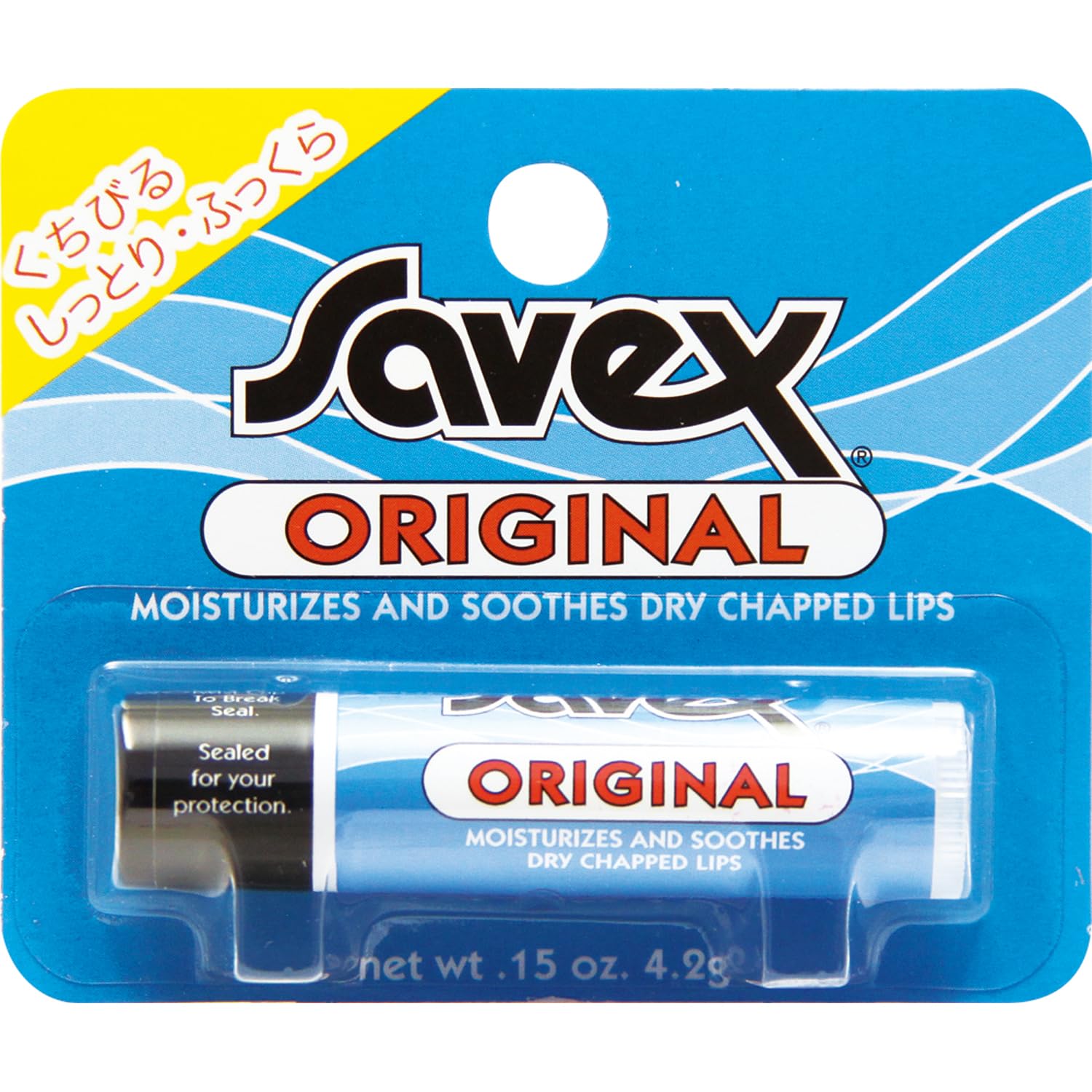 

Помада Savex 4,2 г [Оригинал]