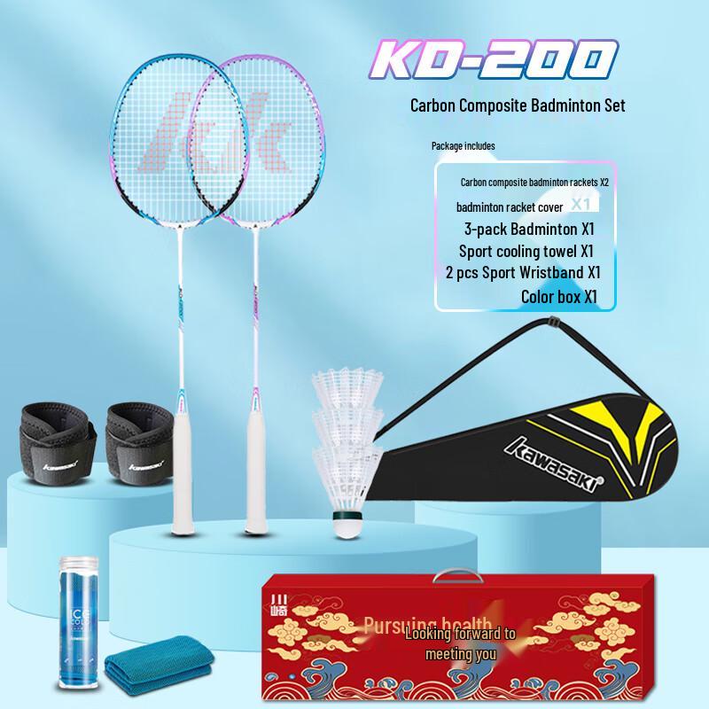 

Kawasaki KD-200 Badminton Racket Set - 3 Pairs
