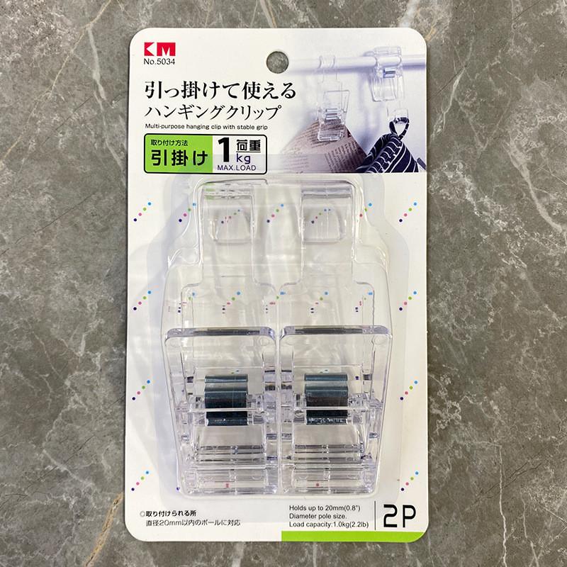 Functional Multi Clear Plastic Clip Hooks Bathroom Towel Hanging Tool Organizer