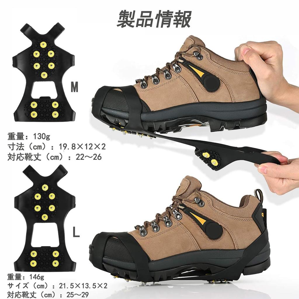 Crampons AUTAKI, 10 Garras [Proteção contra Neve e Congelamento] Crampons, Neve