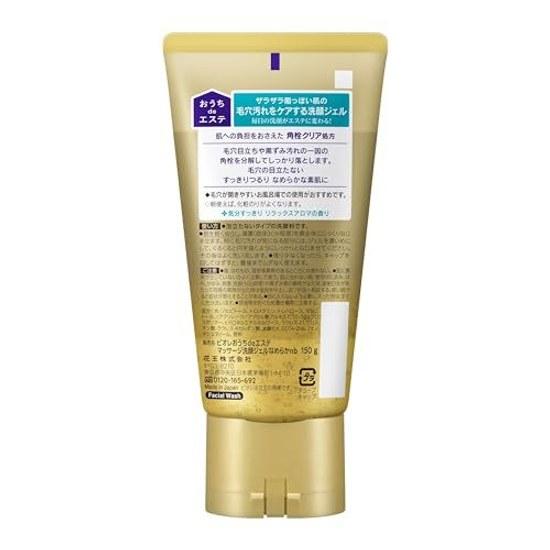 Biore Kao Ouchi De Esthe Cleansing Gel Smooth 150g