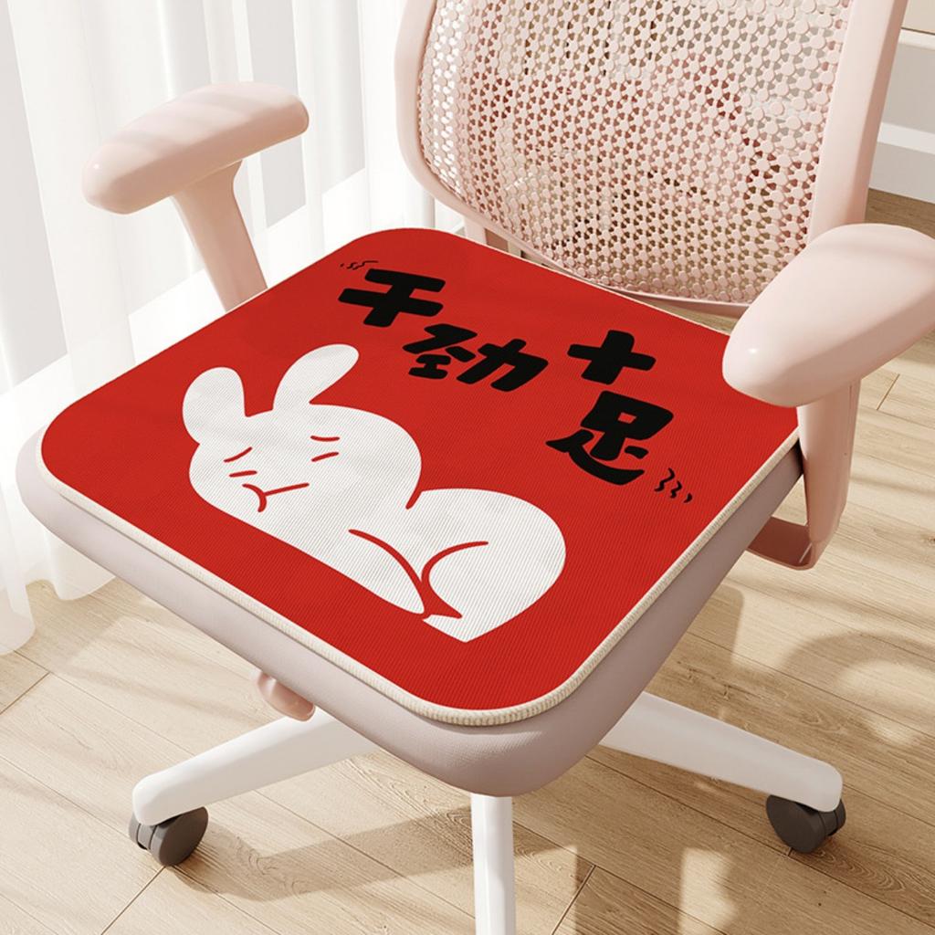 Cartoon Cute Four Season Cushion, Cooling Pad, Home Office Seat Cushion, Easy To Wash and Clean