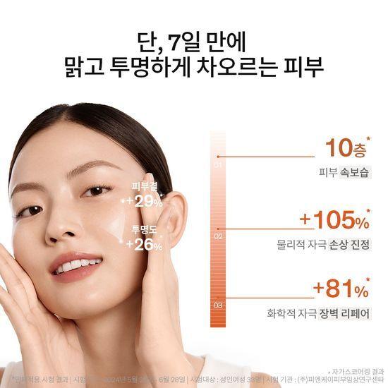 Sulwhasoo Jaumsu EX 150ML
