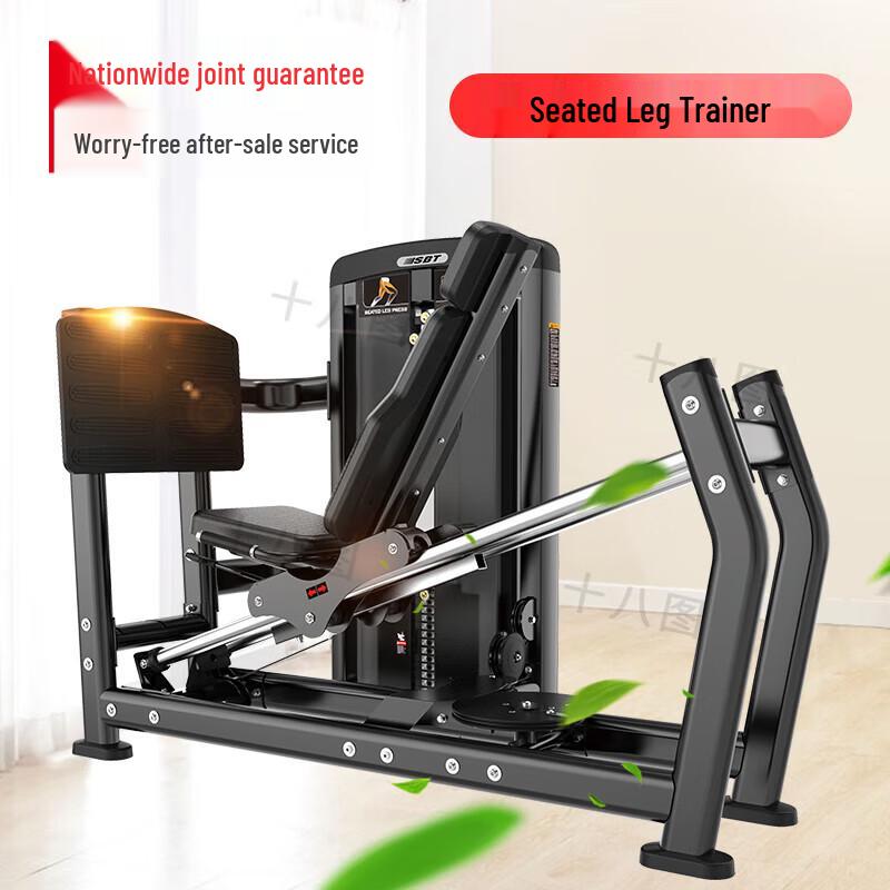 Seated Leg Press Machine