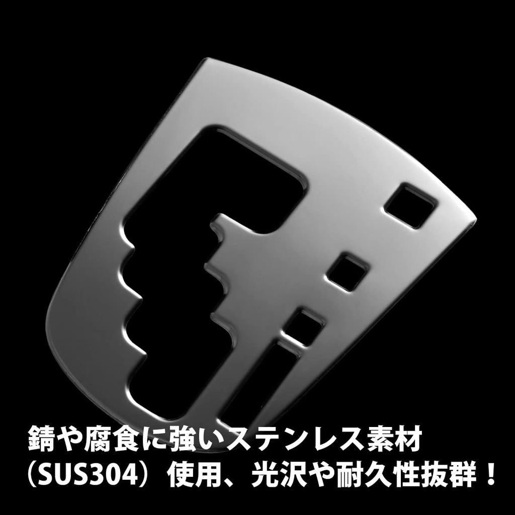 Oi-trading Toyota Aqua NHP10 Early Period (~2014.12) Shift Gate Panel, Silver, Material: SUS304 Stainless