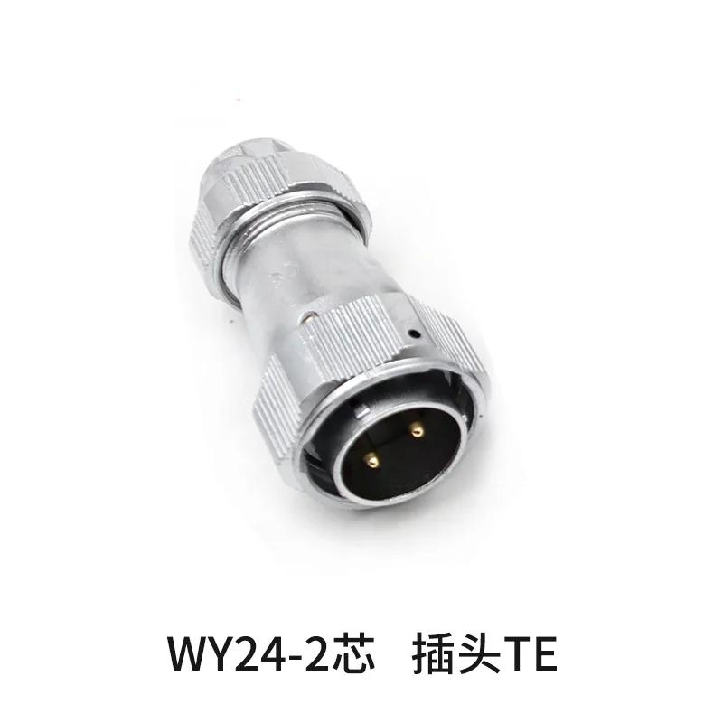 WEIPU WY24 TE+ZM Industrial M24 Waterproof 2Pin 3Pin 4Pin 9Pin 10Pin 12Pin 19PinAutomotive Electrical Connector Signal Adapter