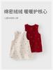 David Bella Children's Plush Vest Skirt Winter New Baby Dress Girls' Christmas Red Warm Skirt