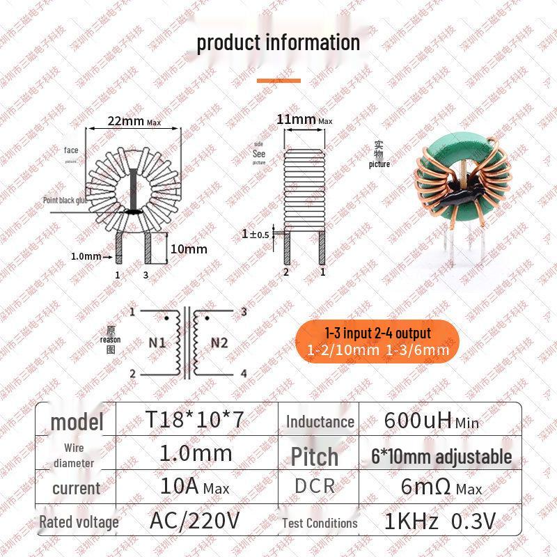 Ferrite Core Inductor: 10mH, 20mH, 30mH Common Mode Choke, Through-hole Power Filter EMC Coil