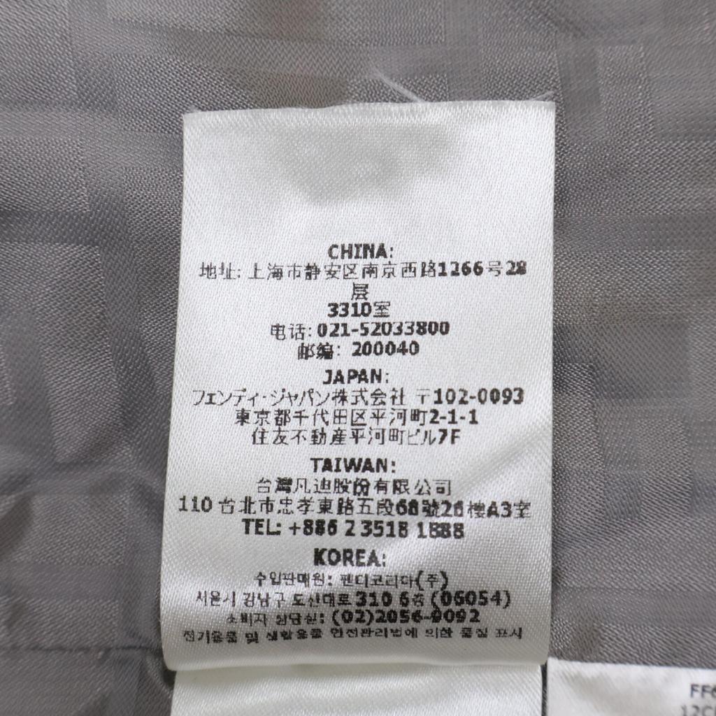 FENDI Domestic regular 23 year old FF6012ARU5 Wool cotton single-breasted long coat 38 greigeUsed