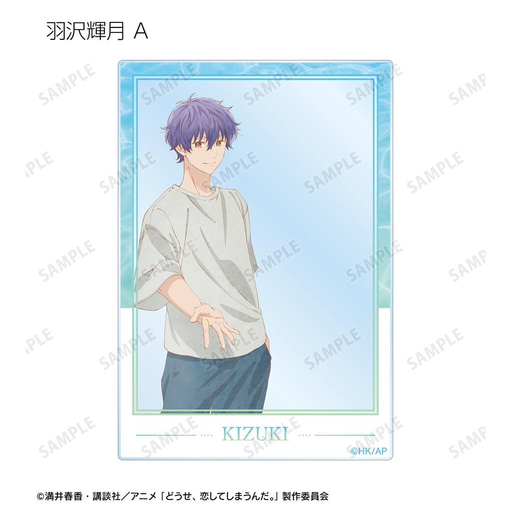 Falling In Love Trading Acrylic Cards Box of 10 I'm Anyway.