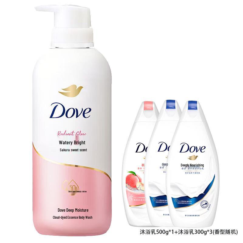 DOVE Cherry Blossom & Random Scent Shower Gel Set