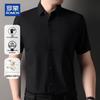 ROMON Men's Cotton Short-Sleeve Business Casual Shirt
