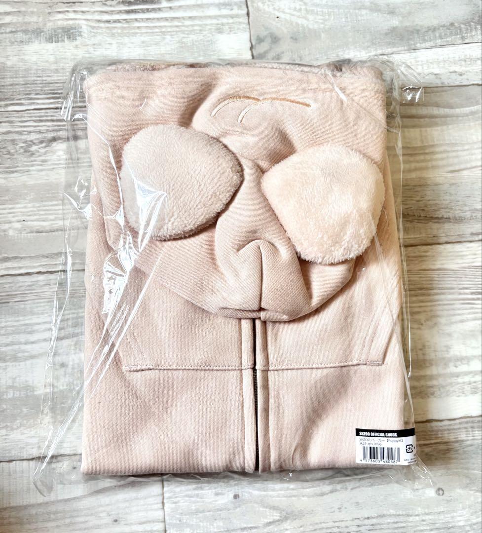 

[Б/У] straykids SKZOO Худи Puppym Сынмин