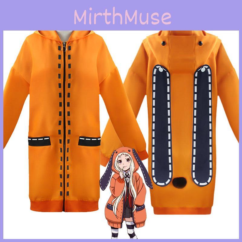 Kakegurui Compulsive Gambler Runa Yomozuki Cosplay Costume Cozy Hoodie Coat