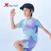 XTEP Youth Hydrogen Wind Anti-Bacterial Running T-Shirt