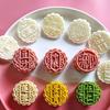 MidAutumn Festival Mooncake Makers Different Flavors Moon Cake Mold Cookie Stamps DIY Hand Press Cookie Dessert Cutters