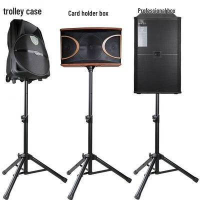 Soporte de trípode para altavoz de suelo con bandeja (Versión CN)
