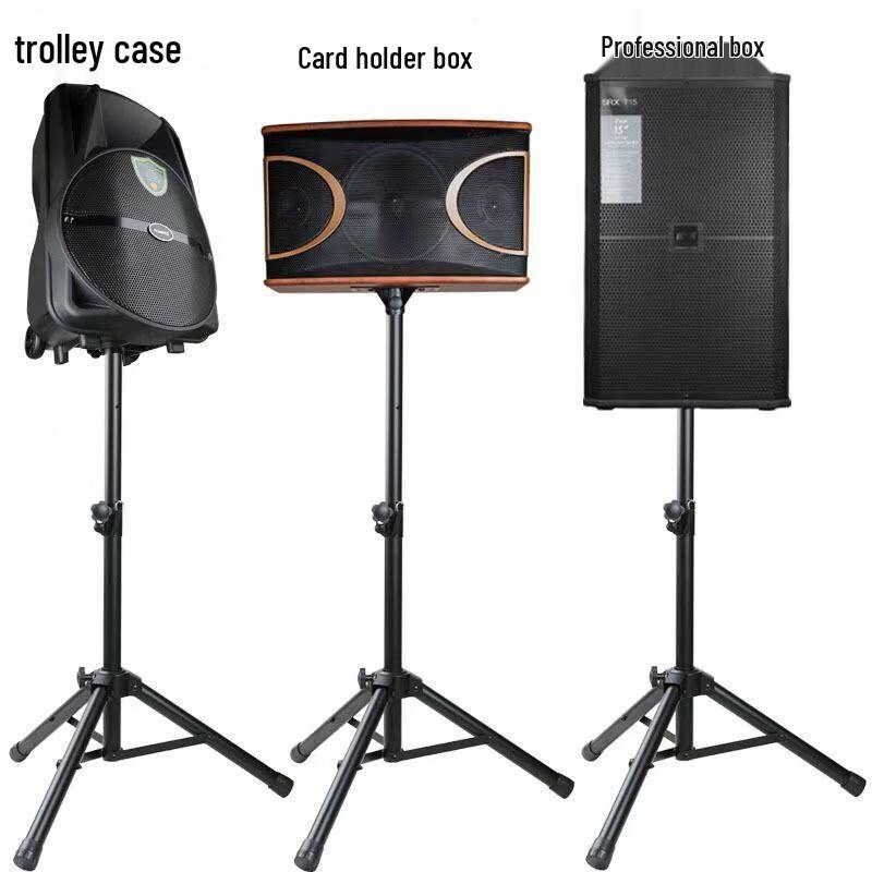 Huachang Vision 1.8m All-Metal Floor Tripod Speaker Stand with Tray (CN version)