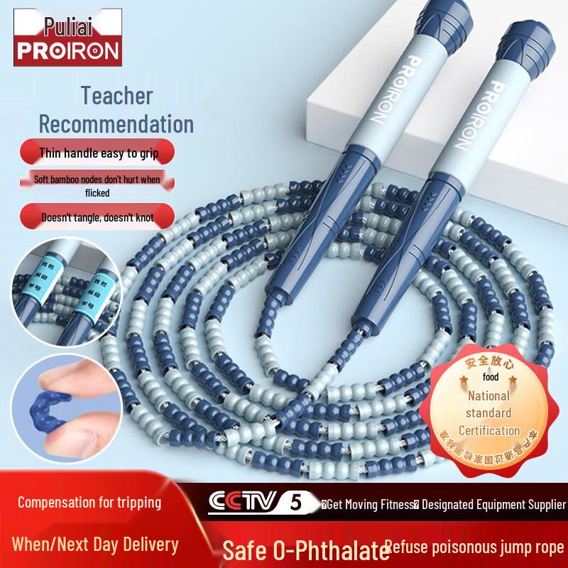 PROIRON Segmented & Speed Jump Ropes