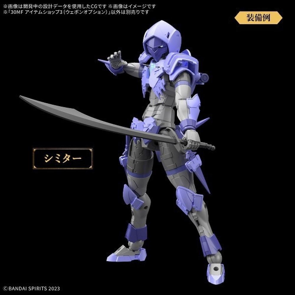 Bandai Spirits 30 Minutes Fantasy Item Shop 3  Weapon Option  [plastic Model Parts]