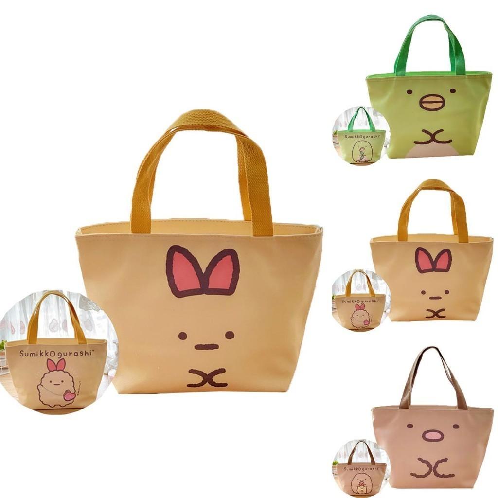 Sumikkogurashi Mehrfarbige Lunchtasche mit leichtgängigen Reißverschlüssen und bequemem Griff