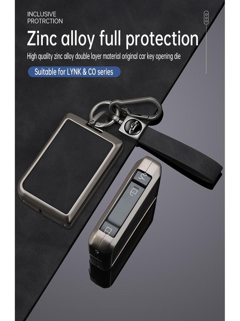 Lynk & Co 03 Key Case High-End Protective Shell for Car Models 06/08/01/05/09/02