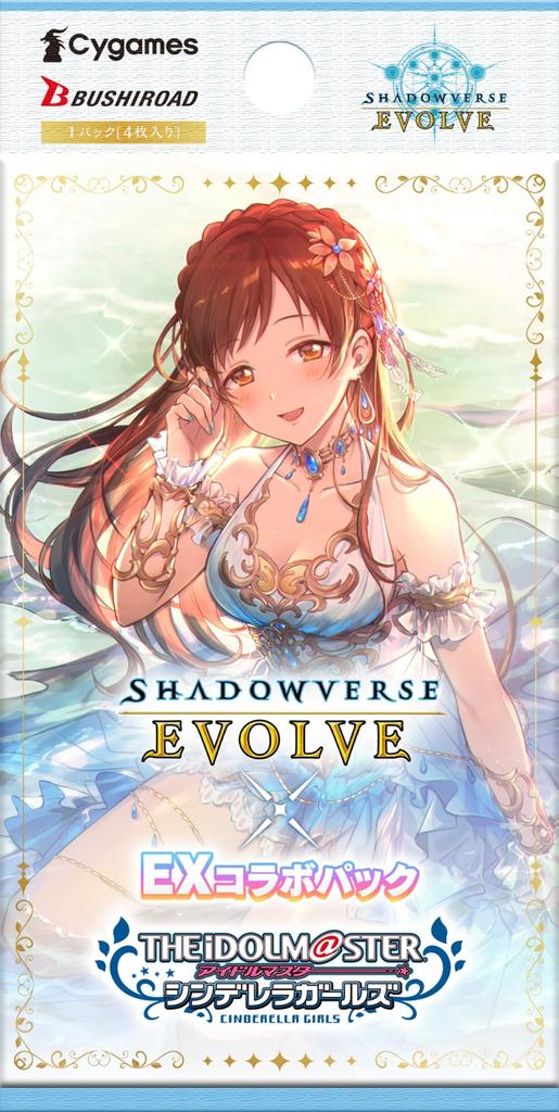 Shadowverse EVOLVE EX Collaboration Pack THE IDOLMSTER Cinderella Girls 8-Pack Box