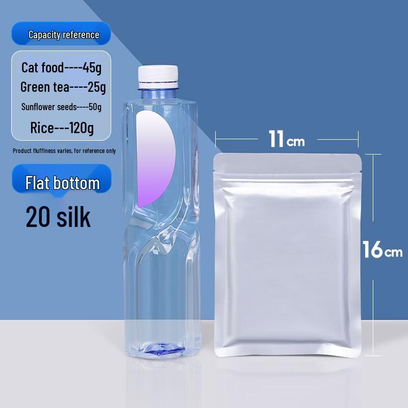 Qianxing Aluminum Foil Self-Sealing Food & Tea Zipper Bags