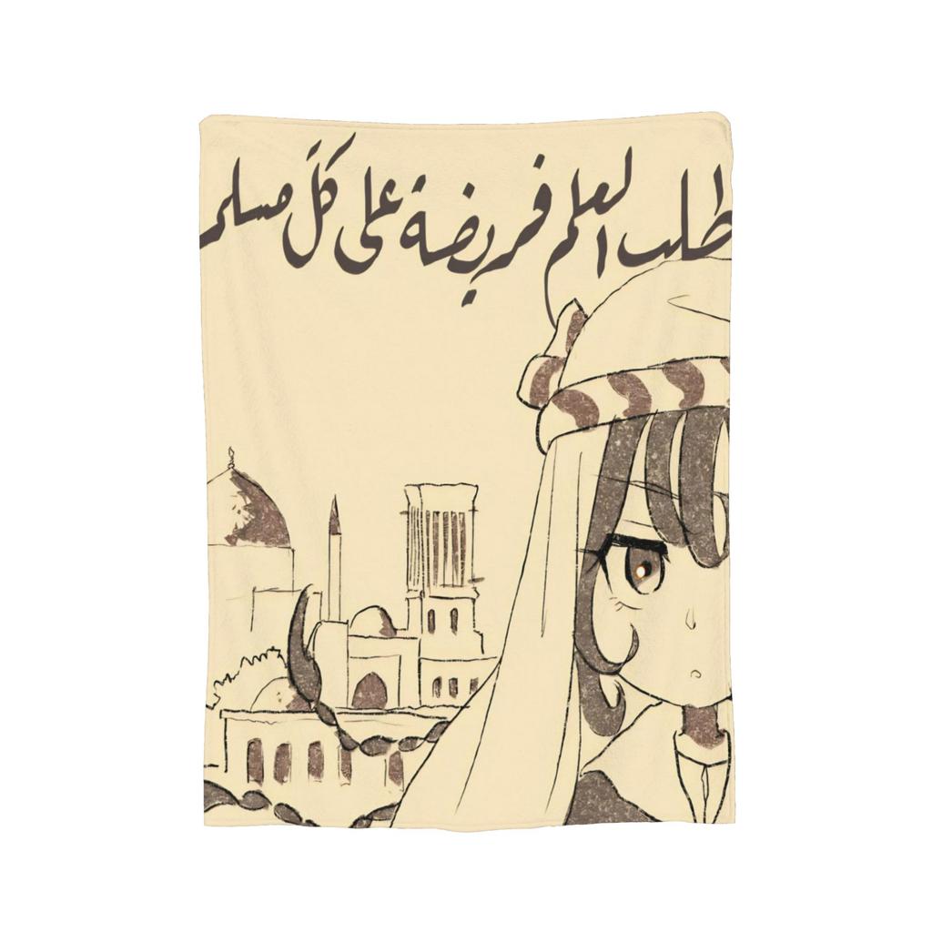 Tenmaku no Jaadugar Anime New Velvet Throw Blankets Blanket for Sofa Car Super Warm Bed Rug