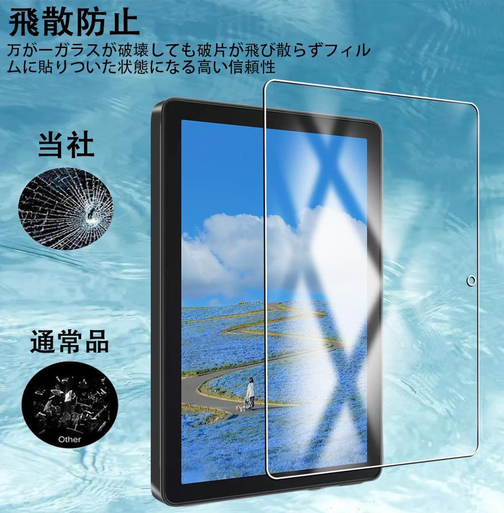 Compatible with Fire HD 10 13th Generation 2023 Release Glass Film for Inch Tempered Glass Compatible with Fire HD 10 13th Generation Tablet