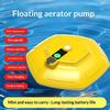 Ipx7 Waterproof Floating Fishing Bait Aerator Ultra Quiet Rechargeable Portable Oxygen Air Pump For Live Fish Bucket Aquarium