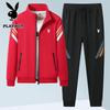 PLAYBOY Freizeit-Trainingsanzug-Set für Herren