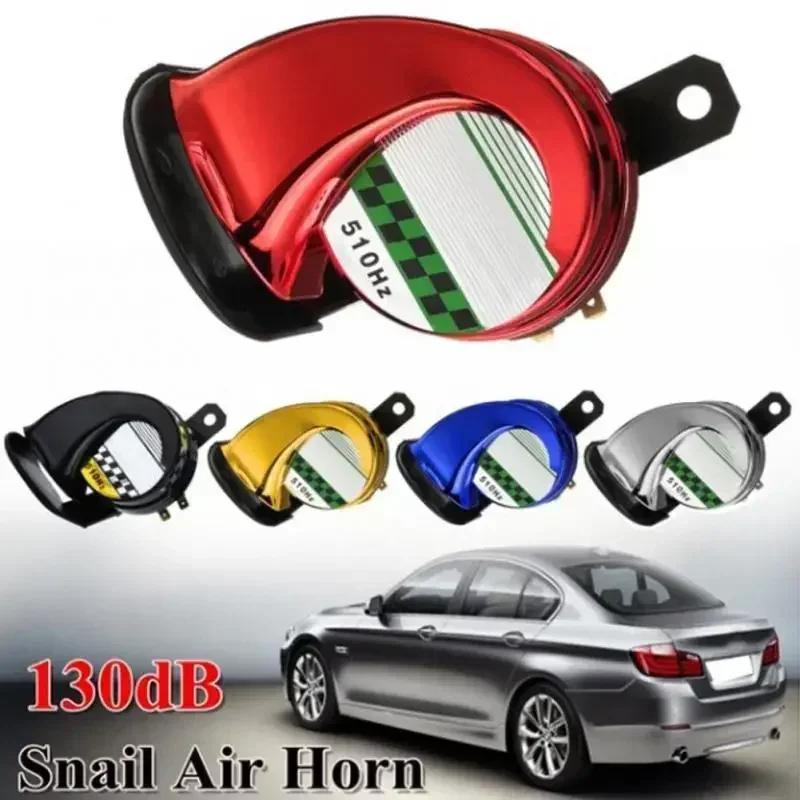 Car Motorcycle Horns 12V 130dB Snail Air Horn Waterproof Snail Air Horn Siren Loud Sound 510hz for Truck Motorcycle Boat