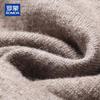 ROMON Men's 100% Pure Wool Fake Two-Piece Knit Sweater