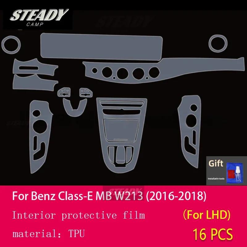 For Mercedes Benz MB W213 E-Class 2016 2017 2018 Car Interior Piano Board Protection Film TPU Transparent Self-adhesive Paint
