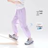 Zuo Xi Girls' Cooling Mesh Anti-Mosquito Cuffed Pants