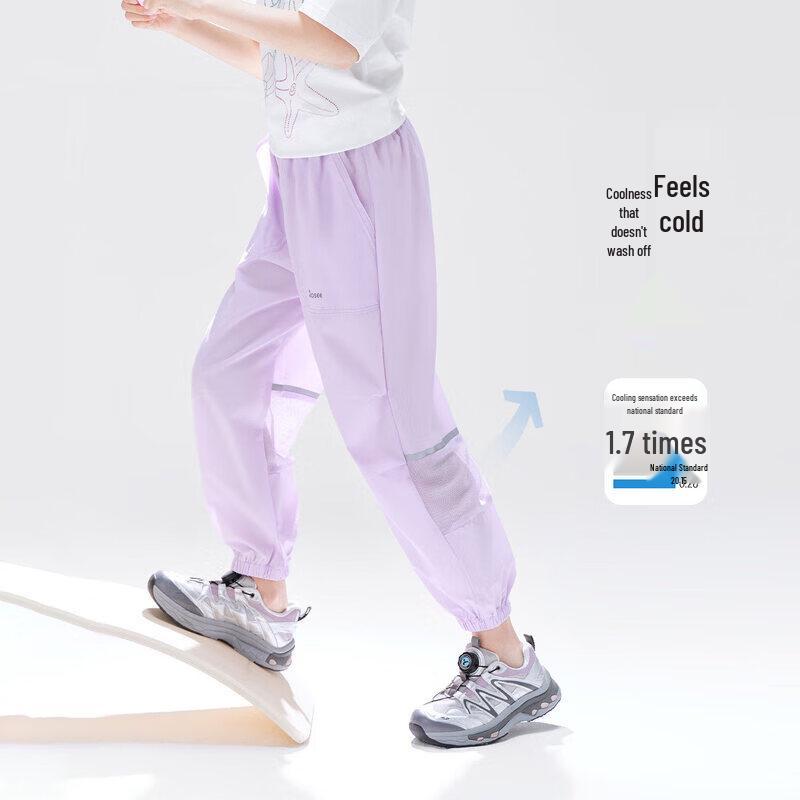 Zuo Xi Girls' Cooling Mesh Anti-Mosquito Cuffed Pants