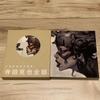 [USED] First edition with outer box Katsuya Terada Katsuya Terada Complete Works Katsuya Terada Complete